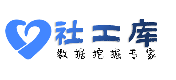 内部查询个人学历学籍信息